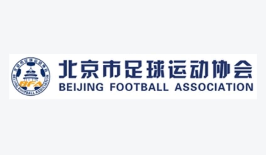 nba赔率-北京市足协招聘青训总监：要求培养3名以上球员至国字号梯队
